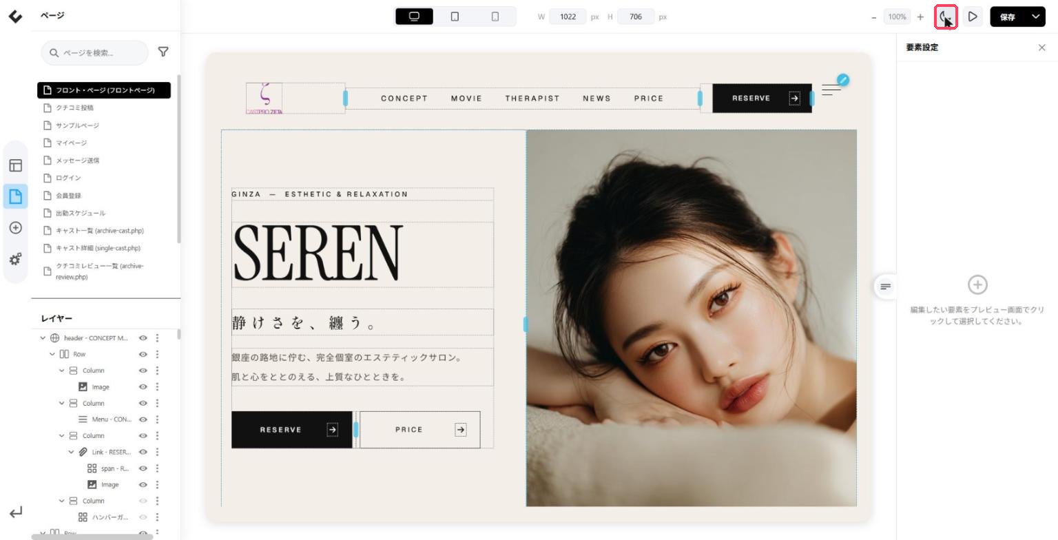 ライトモード（月のアイコンをクリックするとダークモードに戻ります）