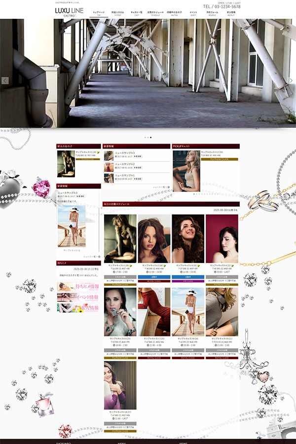 LUXU LINE