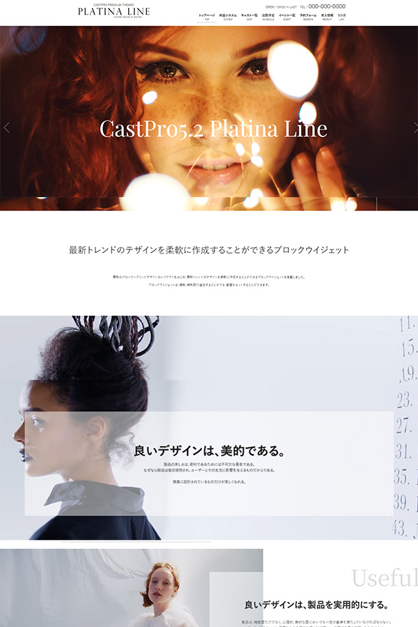 PLATINA LINE