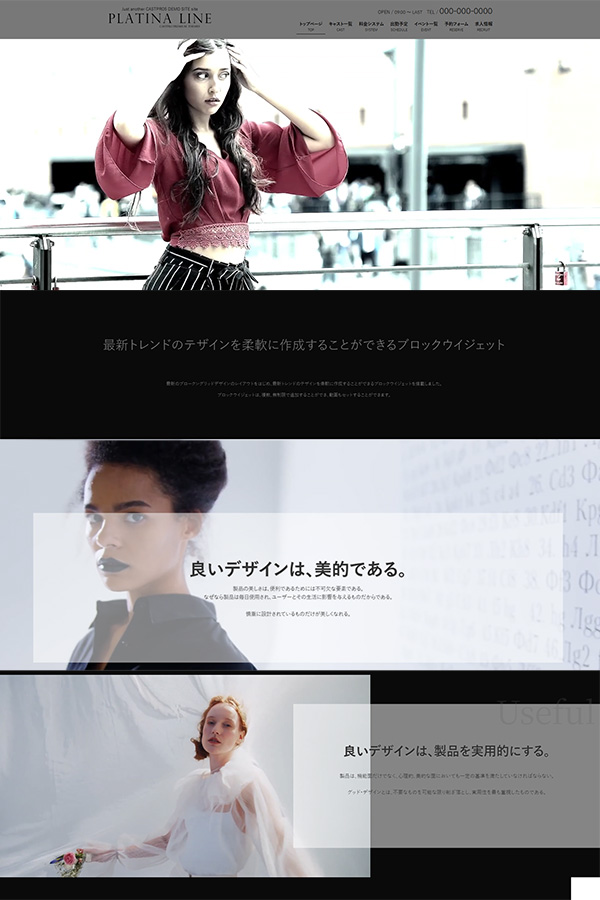 PLATINA LINE(BLACK COLOR)